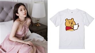 雞排妹PO「維尼拿白紙」T恤　網跪求代購