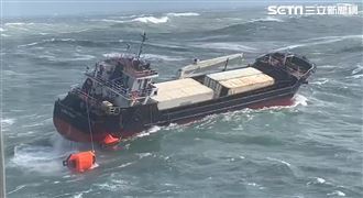 隆順號貨輪彰化外海傾斜　4船員跳海求援