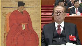 宋真宗於1022年逝世，沒想到江澤民竟然真的在2022年過世。驚人巧合也讓粉專驚嚇表示「媽，我靠嘴砲，就把一個中共領導人詛咒至死，我好怕」。