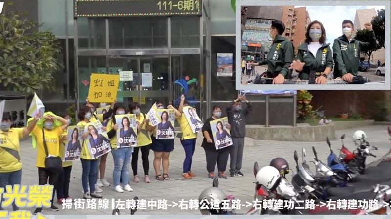 敗選還被傷害！抹黑謝票照沈慧虹心碎發文