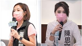 黃瀞瑩、陳思宇。