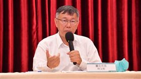 柯文哲。（圖／北市府提供）