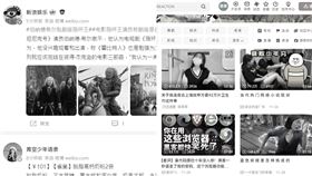 中國／哀悼江澤民　微博影片、B站都被調黑白　中國網友怒：怎麼看