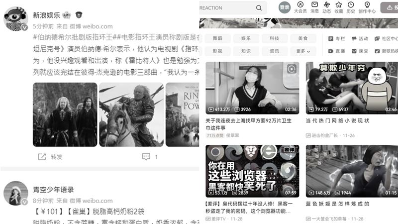 哀悼江澤民活人照片也變黑白　陸網氣炸轟