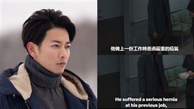 ▲《First Love初戀》中男主因疝氣腰痛，讓網友越想越不對勁。（圖／翻攝自 Netflix截圖）