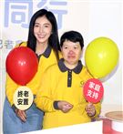 楊謹華出席喜憨兒公益活動。（記者邱榮吉/攝影）