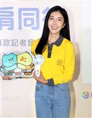 楊謹華出席喜憨兒公益活動。（記者邱榮吉/攝影）