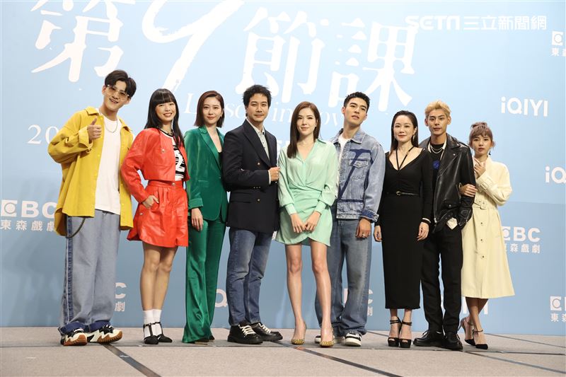 許瑋甯、陳昊森、尹馨、薛仕凌、張景嵐、王渝屏、各務孝太、林玉書、楊誠出席「第9節課」首播記者會。（記者邱榮吉/攝影）