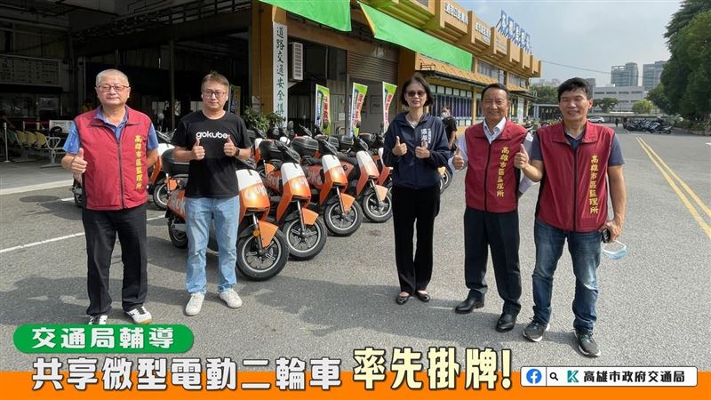 交通局輔導共享微型電動二輪車