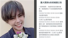 ▲錦雯在社群公開向國泰世華喊話。（圖／翻攝自 黃錦雯臉書）