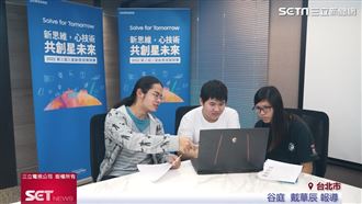 三星科學競賽登場！青年齊聚揮灑創意