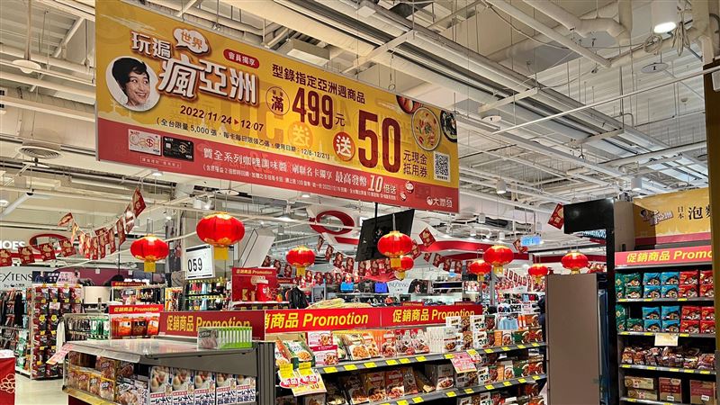 免出國！跟著賣場玩瘋亞洲　吃遍異國料理
