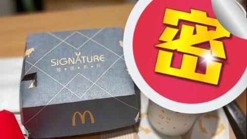 麥當勞換杯「不能帶走」！麥胞解答了