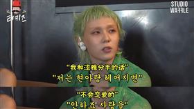 ▲Dawn說「和泫雅分手後不再談戀愛」，讓許多網友開始看好戲。（圖／翻攝自 微博）