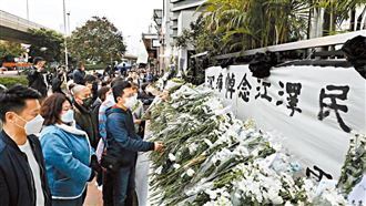 上千港人悼江澤民畫面曝！港媒給1評價