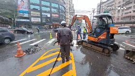 管爆路隆塞0930
