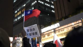 獨／中國民眾揮舞「青天白日滿地紅」國旗