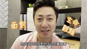 艾成最後錄影畫面曝光　王瞳：我不敢看