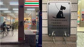 新竹縣關西鎮7-11門口柱子釘了一個狗狗圖案的告示牌。（圖／翻攝《爆廢公社》）