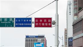 忠孝西路(記者陳弋攝影)