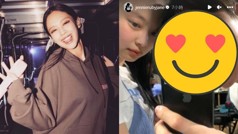 Jennie不畏駭客點名　曬親暱合照慶生