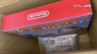 2物流士監守自盜　挑Switch下手轉賣牟利