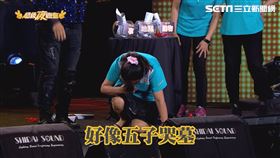 （圖／超級夜總會提供）