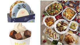 IKEA新品,IKEA提供