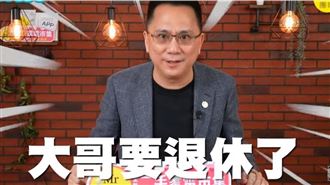 486先生淚崩宣布明年退休！接班人是她