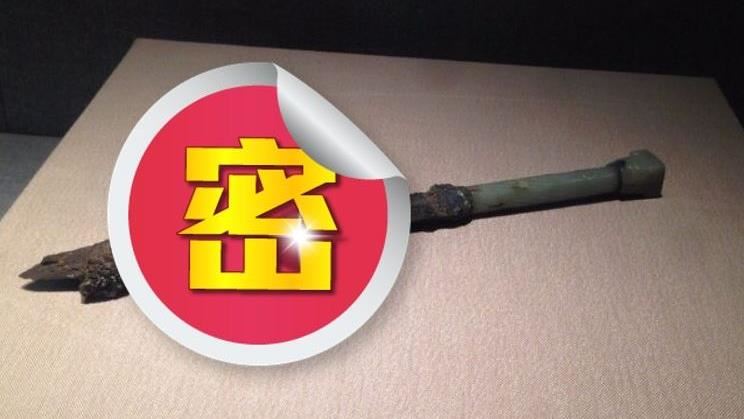 古墓被盜留下1廢鐵！專家：盜墓賊要哭了