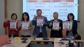 (專案)人權十新聞170809