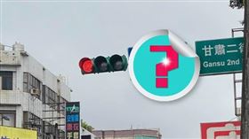 （圖／翻攝自路上觀察學院）