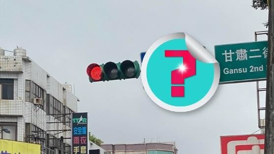 房價多高？眾見「飛上紅綠燈」1幕心涼了