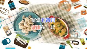 寵物料理(業配勿用)