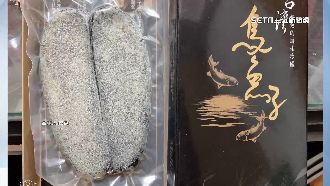 烏魚子擺近10個月！打開傻眼像肝癌末期