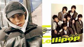 ▲敖犬曬照慶祝，卻意外遭爆不合阿緯跟小煜。（圖／翻攝自敖犬IG）