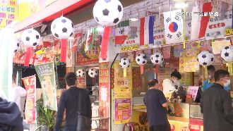 世足帶動運彩　總年度銷售額500億創新高