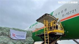 鴻海籌備物資空運至印度賑災。（圖／鴻海提供）