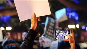 美副卿：白紙革命奏效　中國鬆綁防疫措施