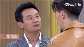 林佑星 龍語申（圖／翻攝自Vidol）