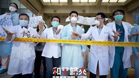 《和平歸來》製作巨型看板。（圖／國際橋牌社提供）