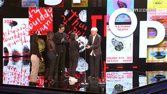 設計界年度盛會！2022金點設計獎華麗登場