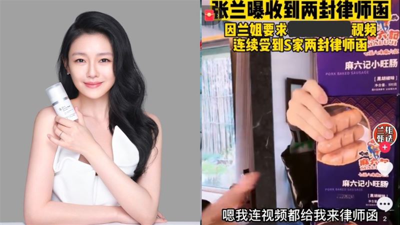 大S經紀人曝「違法事跡」　張蘭芭比Q了