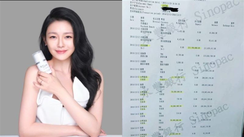大S怒曬2億帳戶明細　心疼「她」被坑