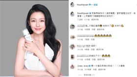  大S,汪小菲,張蘭,名字,改名