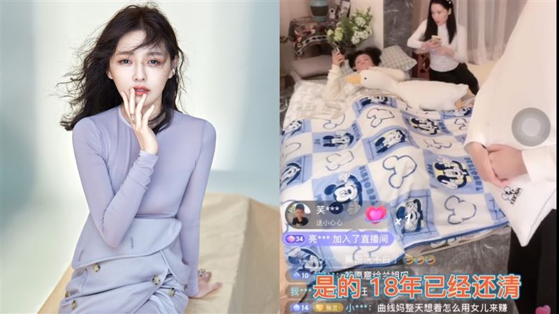 大S嗆豪門只還500萬　張蘭直播回應引網怒