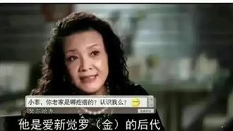 汪小菲被稱「愛新覺羅汪」陸網下一句酸爆