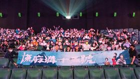 包埸挺「流麻溝15號」！趙天麟讃：台灣力量的心血結晶