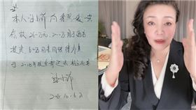 張蘭反擊「大S早算計好了」！曝律師協議：她答應所有借貸要消掉