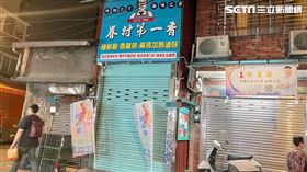 永和炸物店35萬求頂讓，有房仲透露，這個折舊換算的比例相當合理。（圖／記者吳康瑋攝）
